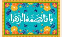 پیام تبریک مدیر شبکه بهداشت و درمان 